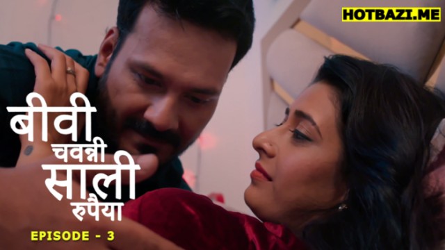 Biwi Chawanni Saali Rupaiya S01E03 (2026) Hindi Hot Web Series Mastram