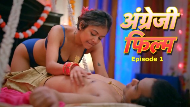 Angreji Film S01E01 (2025) Hindi Hot Web Series Kahaniplay