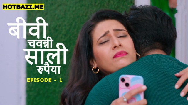 Biwi Chawanni Saali Rupaiya S01E01 (2026) Hindi Hot Web Series Mastram